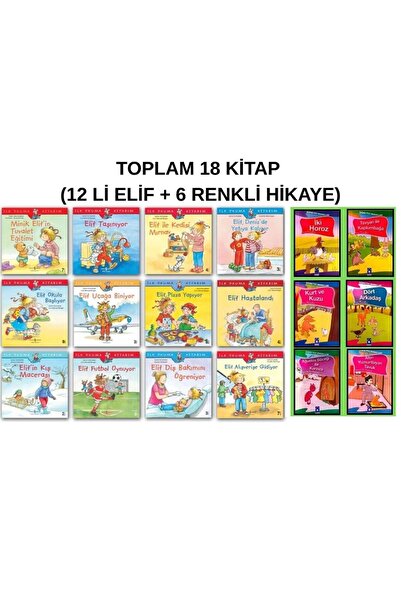 TÜRKİYE İŞ BANKASI KÜLTÜR YAYINLARI Ilk Okuma Kitabım Elif Serisi 12 Kitap Se...