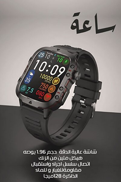 AOLON ساعة Tetra S2 الذكية للرجال: شاشة عالية الدقة 1.96 بوصة، اتصال بلوتوث، ...