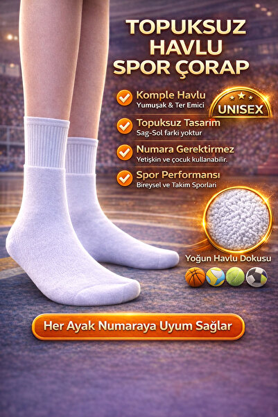 Liggo Рушник Підошва Короткі тренувальні шкарпетки Волейбол Баскетбол Теніс Ш...