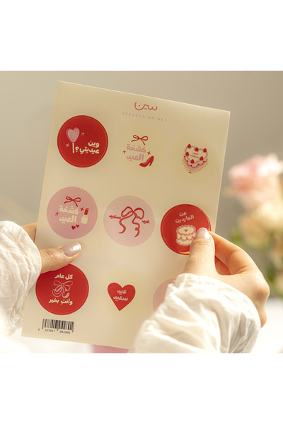 SEEN ملصقات العيد، أقواس وقلوب