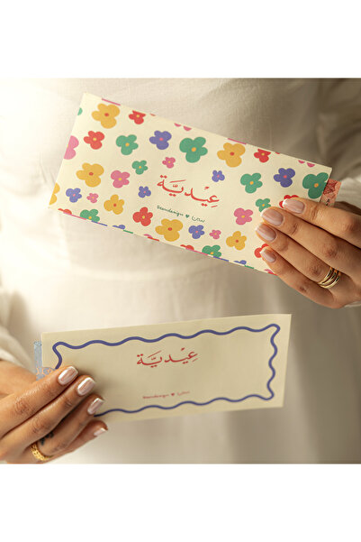 SEEN 12 ظرفًا للعيد بنقوش الخطوط والزهور