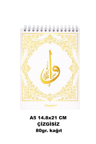 kitapsev Elifvavlı A5 Notepad Unlined Notepad 80Gr. 40 Yp.