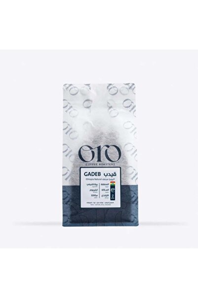 Jarrah محمصة أورو - اثيوبيا قيدب مجففة 250 جرام