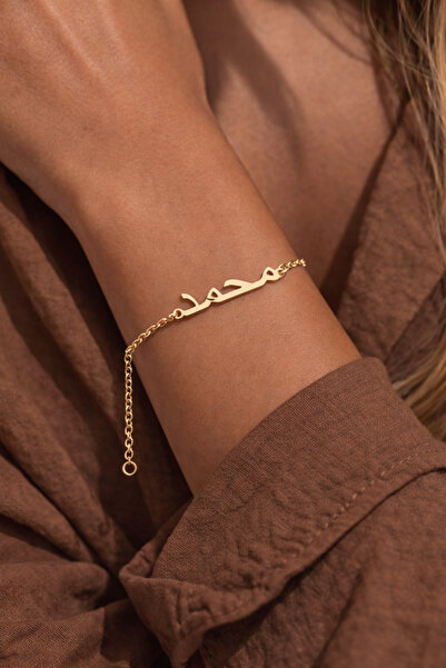 Soleildor 925 ayar Orijinal Gümüş Kişiye Özel Arapça İsimli Gümüş Bileklik