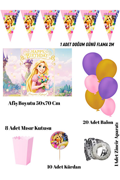 HAPPYLOOPPARTY مجموعة حفلة عيد ميلاد رابونزيل