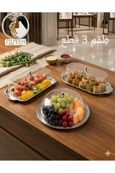 QUEEN 3-piece stainless steel serving set with transparent lids - (round, rec...