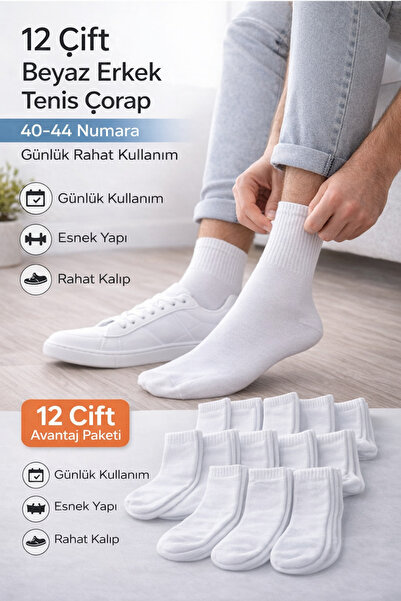 Clyss 12 زوجًا من جوارب التنس البيضاء المصنوعة من القطن بنسبة 80%، جوارب رياض...