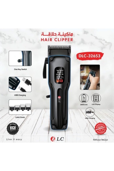 Generic DLC Hair Clipper 2000mah Rechargeable Cordless Hair Trimmer, Led Disp...