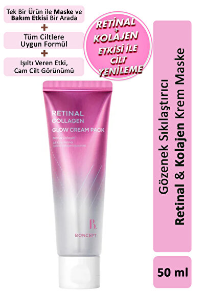 TONYMOLY مجموعة كريم توهج الكولاجين الشبكي من بونسيبت / قناع كريم الكولاجين ل...