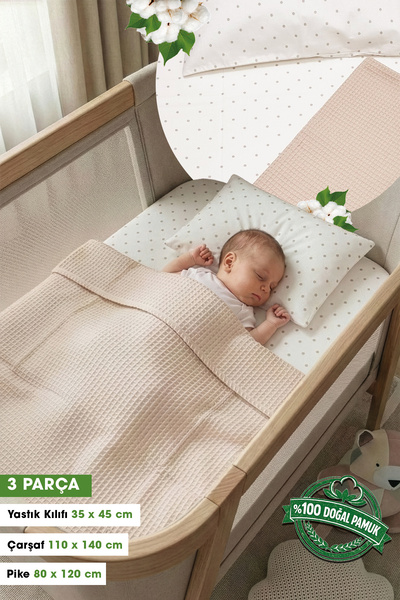 Yada Baby طقم بيبي بيكيه من قماش البوبلين والوافل قطن 100% (80 × 120 سم) (معت...