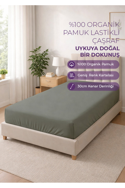 Days In Colours 100% organski pamuk postavljena plahta - 100x200 - kaki - ser...