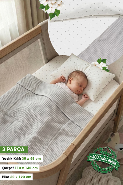 Yada Baby طقم بيبي بيكيه من قماش البوبلين والوافل قطن 100% (80 × 120 سم) (معت...