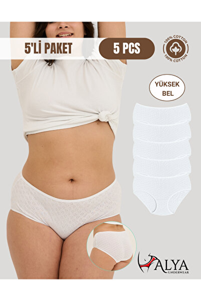 ALYA UNDERWEAR 100% βαμβακερό ύφασμα, μεγάλο μέγεθος, ψηλόμεσο, με σχέδιο καρ...