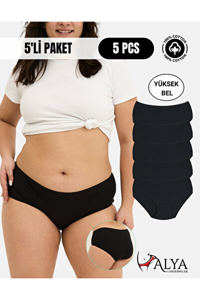 ALYA UNDERWEAR Țesătură 100% bumbac, mărime mare, talie înaltă, cu model inim...