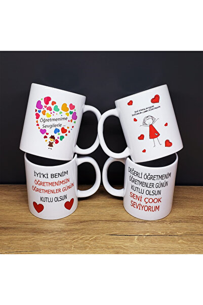 Skygo Special Printed Mug for Teacher's Day 1 Piece