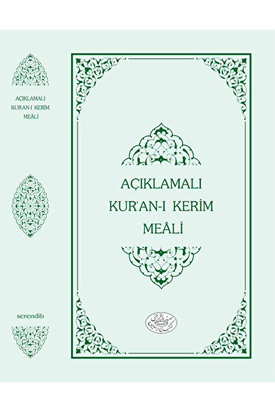 Armağan Kitaplar Kısa Açıklamalı Kuranı Kerim Meali
