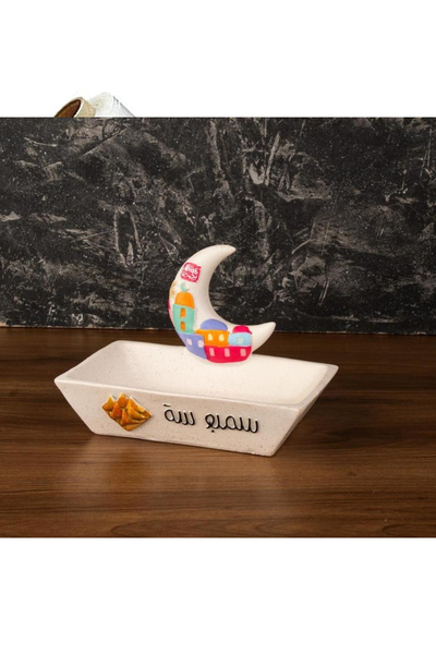 Arma صحن تقديم سمبوسة مصنوع من الجبس , مناسب لاجواء رمضان