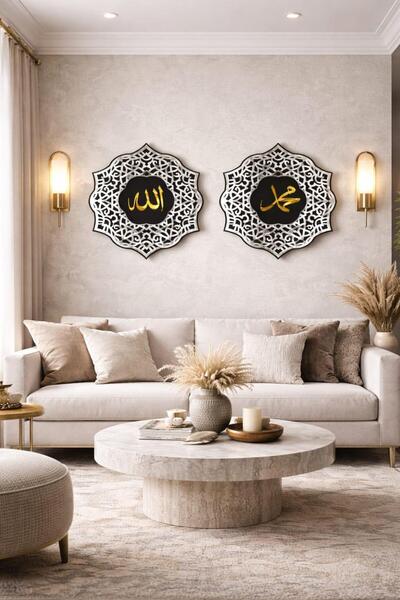 LAZORİAE İki parçalı ahşap-pleksi İslami duvar tablosu: “Allah ve Muhammed” y...