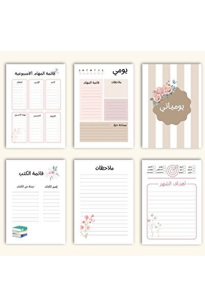 Relex مخطط أسبوعي غير مؤرخ، دفتر ملاحظات A5 للأهداف الأسبوعية، دفتر يوميات مخطط قائمة المهام