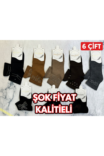 Bitekstil Bamboo Quality Cotton Women's Zigzag Patterned Seamless Cute Patter...