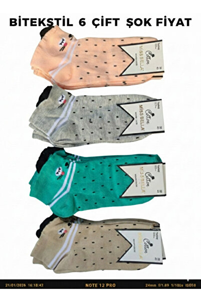 Bitekstil جوارب نسائية قطنية قصيرة، جوارب للأمهات، منقوشة، لا تسبب حكة، مناسب...