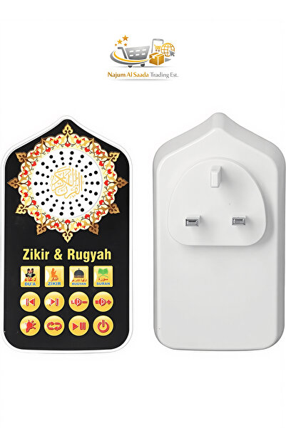 Denx Wall Mounted Quran Speaker with LED Lamp, Mp3 Plug-in-Play 24-Hour Smart...