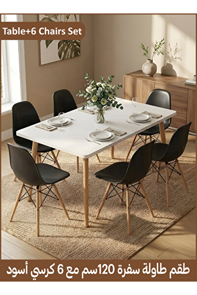 Taimi طقم سفرة مكون من 7 قطع، طاولة بيضاء مستطيلة عصرية 120×60×73 سم مع 6 كرا...