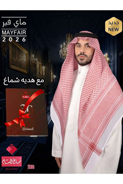 Al Bassam البسام شماغ مايفير 2026