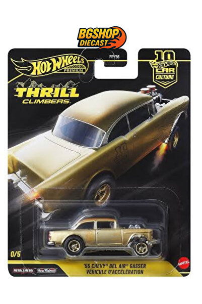 HOT WHEELS 2026 Car Culture - Thrill Climbers ’55 Chevy Bel Air Gasser (Gold ...