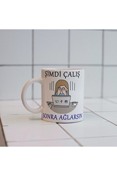 Eylül Design كوب كوب مطبوع بتصميم مخصص (اعمل الآن، ابك لاحقًا)
