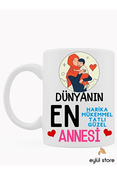 Eylül Design كوب مطبوع بتصميم خاص مكتوب عليه هدية عيد الأم - كوب قهوة