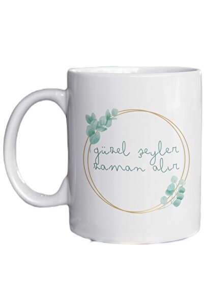 Eylül Design كوب مطبوع بتصميم خاص بموضوع تحفيزي 001 -الأشياء الجميلة تستغرق و...