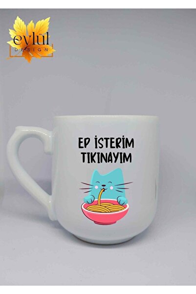 Eylül Design كوب بيضاوي فاخر مطبوع عليه عبارة "أريد أن أكون مكتوبًا على شكل ق...