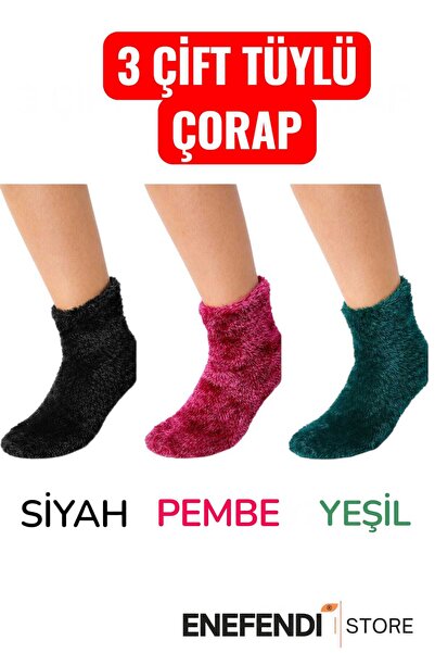 NF ND ENEFENDİ Чорапи с флисова подплата, 3 чифта, зимни термо чорапи, безшев...