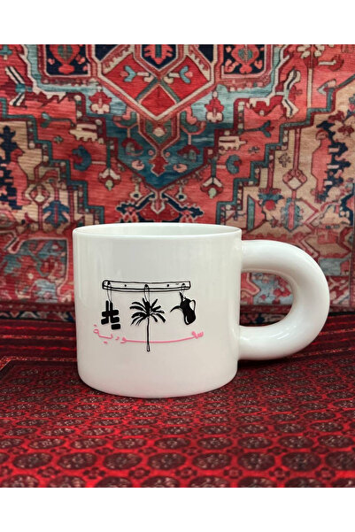 Style Mark كوب قهوة سعودية 300 مل