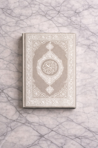 Generic (Unbranded) غلاف مصحف بزخارف إسلامية كلاسيكية