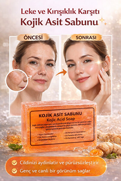 Kojic صابون حمض الكوجيك - صابون مضاد للعيوب لتفتيح البشرة