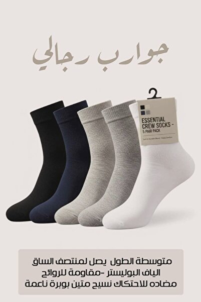 Generic Men’s Mid-Calf Casual Socks – Odor Resistant, Sweat Absorbent & Anti-...