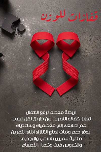 Generic Professional Wrist Wraps for Weightlifting & Crossfit. Heavy Duty Sup...