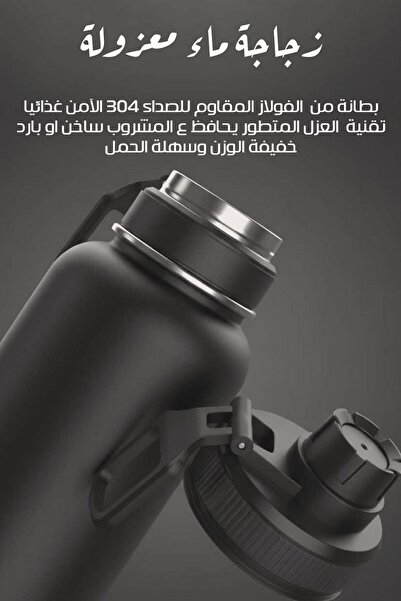 Generic Stainless Steel Insulated Water Bottle 304 – Portable Hot & Cold Flask