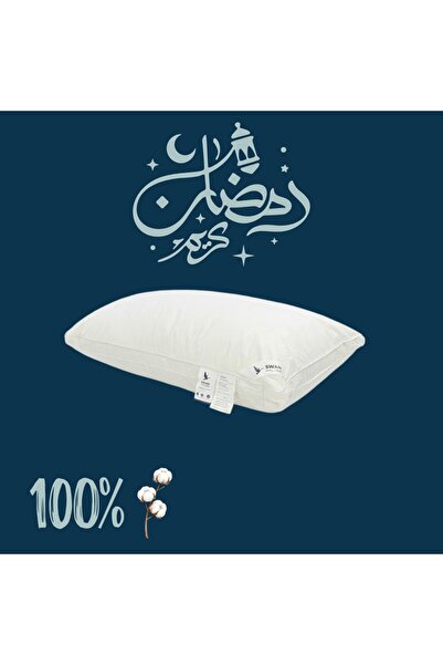 Nestia Oasis Cotton Pillow | مخدة نيستيا من واحة القطن x1