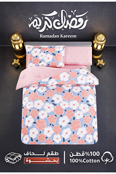 Melen Single and a half summer bed sheet set, 100% cotton - 4 pieces - fits a...