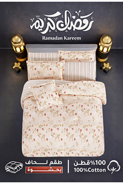 Melen Single and a half summer bed sheet set, 100% cotton - 4 pieces - Fits a...