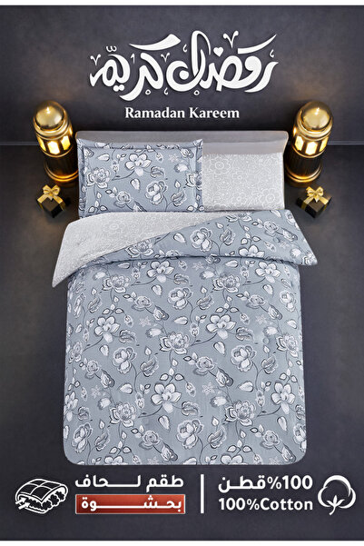 Melen طقم مفرش سرير صيفي مفرد ونص قطن 100% - 4 قطع – يناسب سرير بمقاس 200x120...