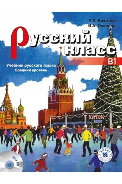 Genel Markalar Russky Klass B1 +mp3 Cd (rusça Ders Kitabı +mp3 Cd) Orta Seviye