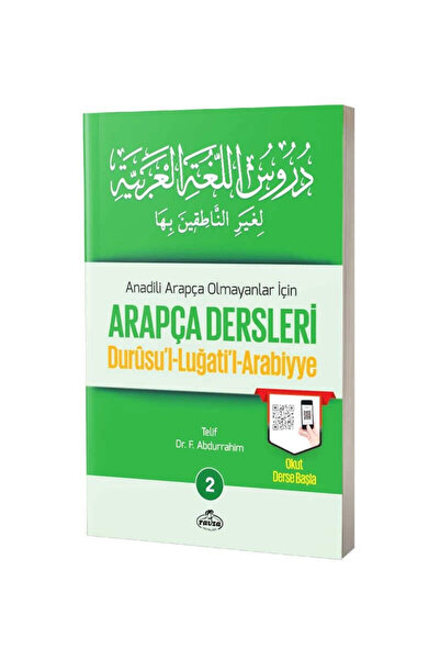 Ravza Yayınları Durusul Lugatil Arabiyye Arabic Lessons 2