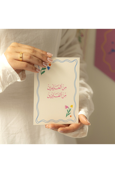 SEEN بطاقة إهداء، خطوط وزهور