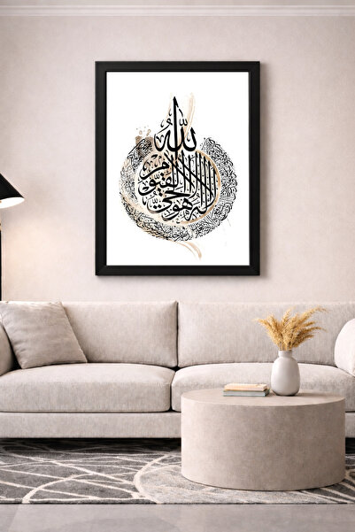 Koi Art Design Μαύρος κορνιζαρισμένος πίνακας με θέμα το Σαφουνισμό, υψηλής π...