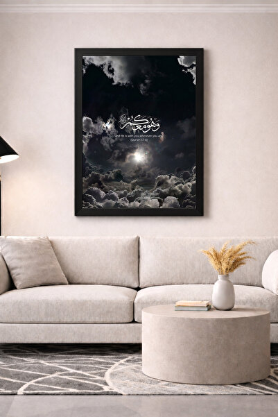 Koi Art Design Μαύρος κορνιζαρισμένος πίνακας με θέμα το Σαφουνισμό, υψηλής π...