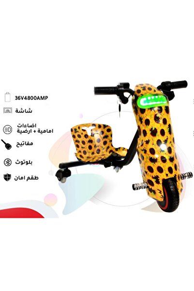 Rally Mini drift scooter 36 volt